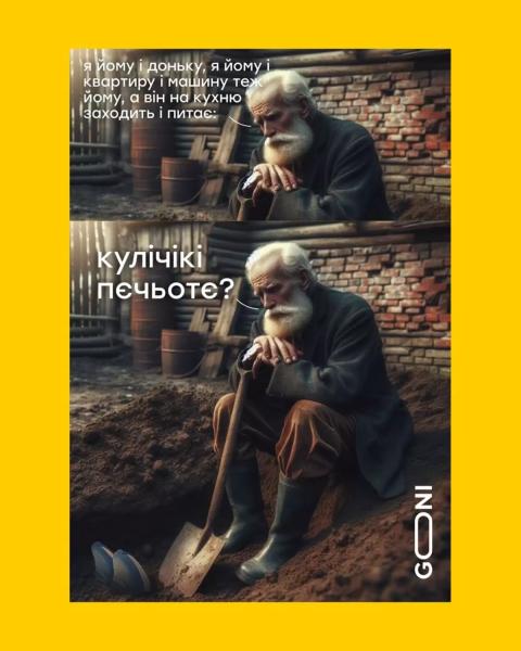 “Kulichiki pyechotye”? Bright Ukrainian memes about Easter