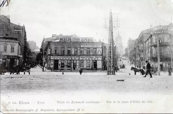 Zhytnij rinok, Maidan and beyond: photo of Kyiv at the beginning of the 20th century 