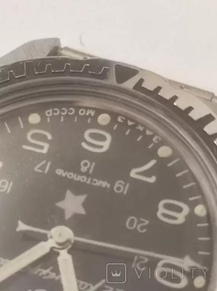 Made to order by the USSR Ministry of Defense: a rare watch was put up for sale in Ukraine